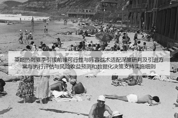ying-chao-re-ci-xia-ji-yin-yuan-qian-feng-ke-xing-xing-yu-zhen-rong-zhan-shu-shi-pei-shen-du-yan-pan-ji-yin-jin-fang-an-2-302.jpg