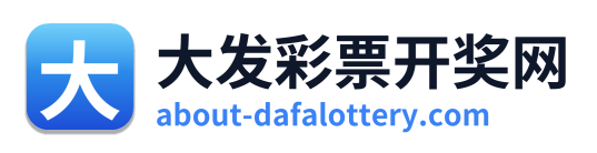 大发彩票开奖网 Logo